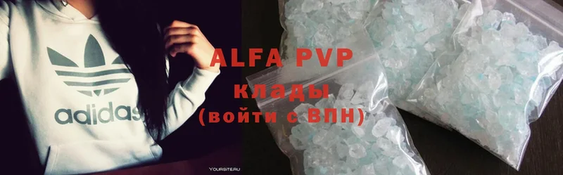 где купить наркоту  Остров  Alfa_PVP кристаллы 